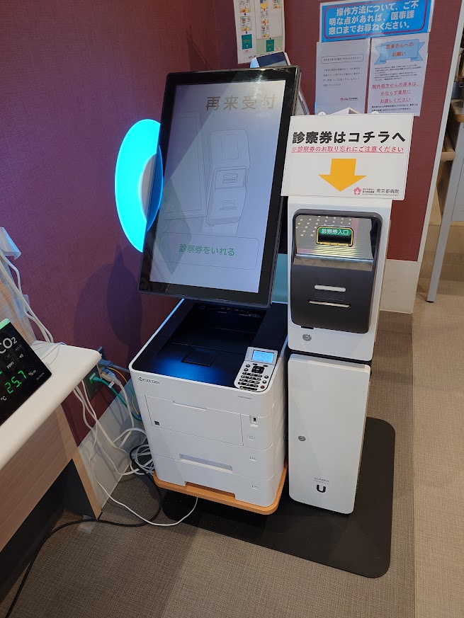 再来受付機