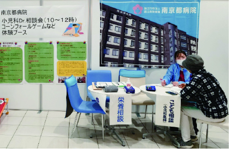 イベント開催報告